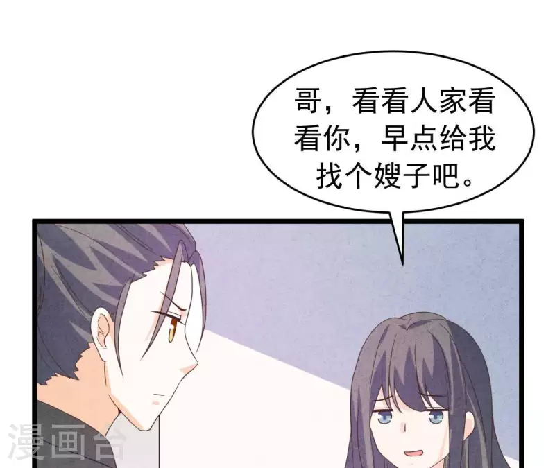 最后一次初恋韩漫全集-第94话 奶奶出事无删减无遮挡章节图片 