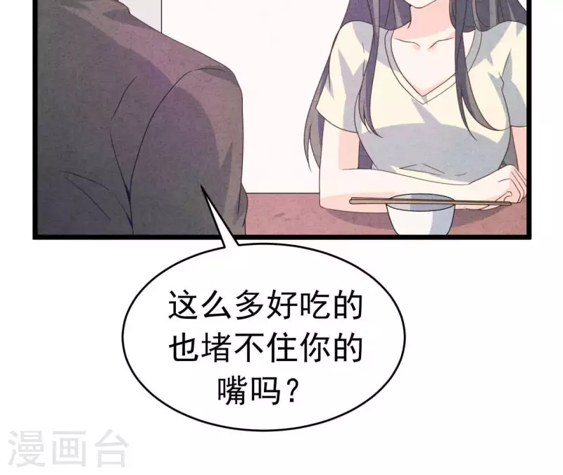 最后一次初恋韩漫全集-第94话 奶奶出事无删减无遮挡章节图片 
