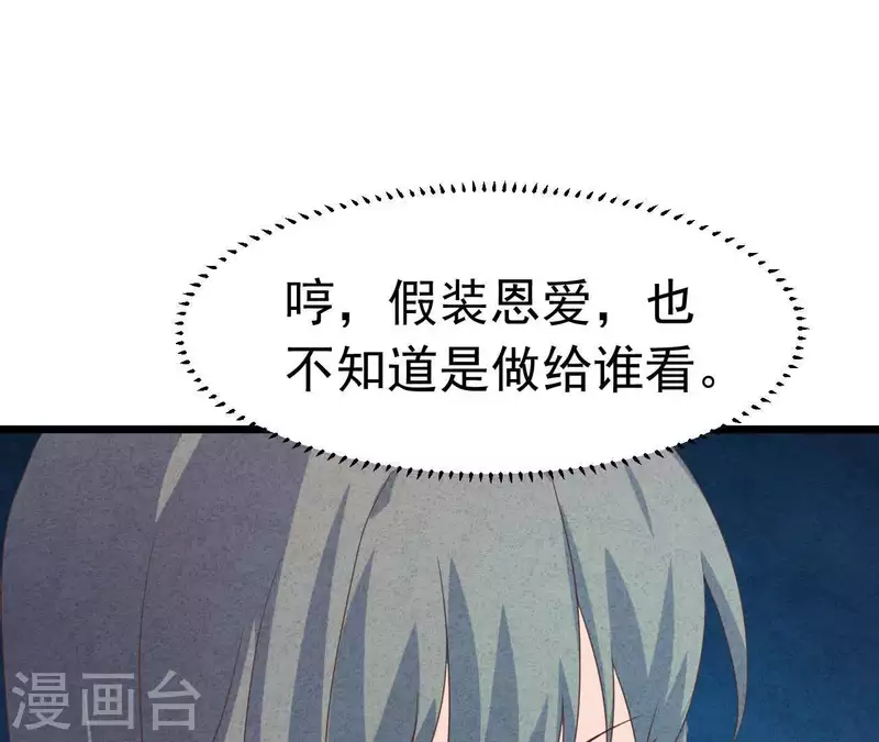 最后一次初恋韩漫全集-第94话 奶奶出事无删减无遮挡章节图片 