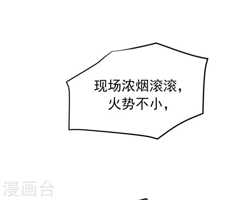 最后一次初恋韩漫全集-第94话 奶奶出事无删减无遮挡章节图片 
