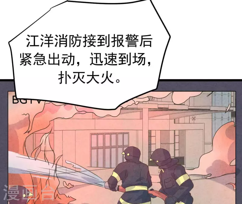 最后一次初恋韩漫全集-第94话 奶奶出事无删减无遮挡章节图片 