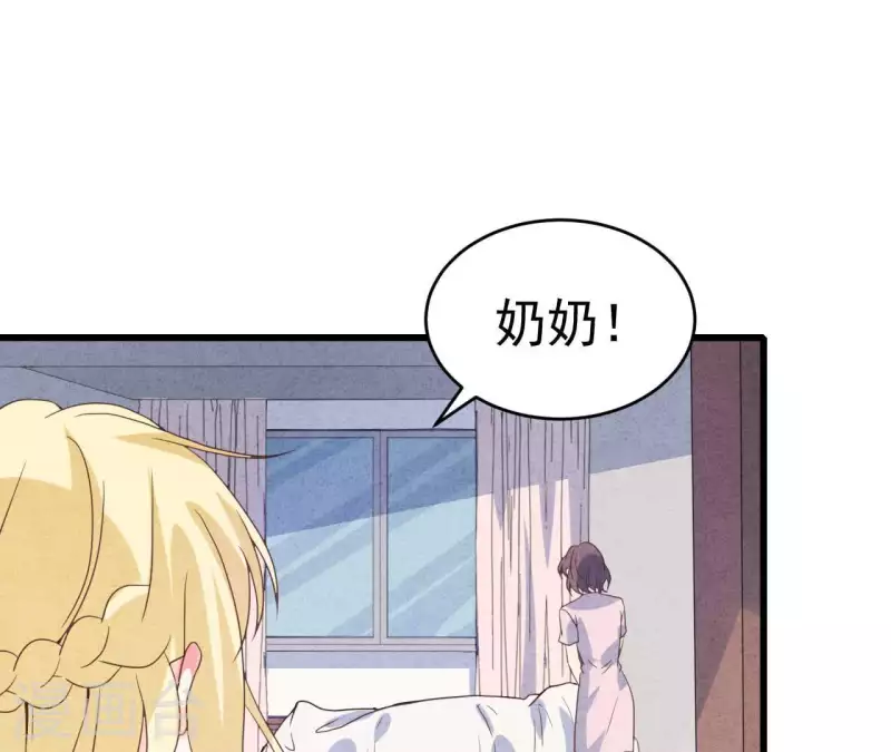 最后一次初恋韩漫全集-第94话 奶奶出事无删减无遮挡章节图片 