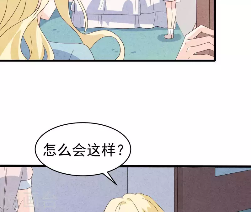 最后一次初恋韩漫全集-第94话 奶奶出事无删减无遮挡章节图片 