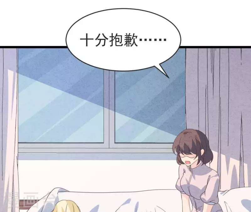 最后一次初恋韩漫全集-第94话 奶奶出事无删减无遮挡章节图片 