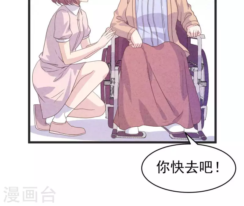 最后一次初恋韩漫全集-第94话 奶奶出事无删减无遮挡章节图片 