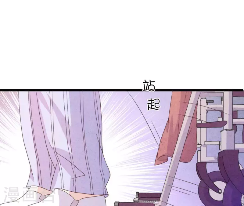 最后一次初恋韩漫全集-第94话 奶奶出事无删减无遮挡章节图片 