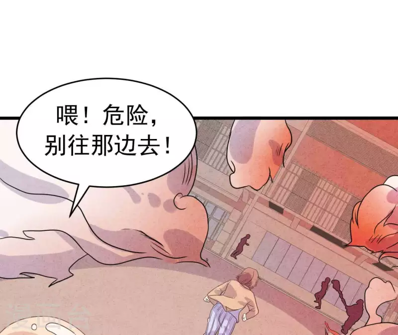 最后一次初恋韩漫全集-第94话 奶奶出事无删减无遮挡章节图片 