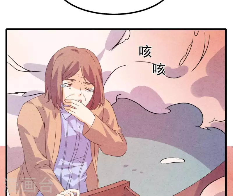 最后一次初恋韩漫全集-第94话 奶奶出事无删减无遮挡章节图片 