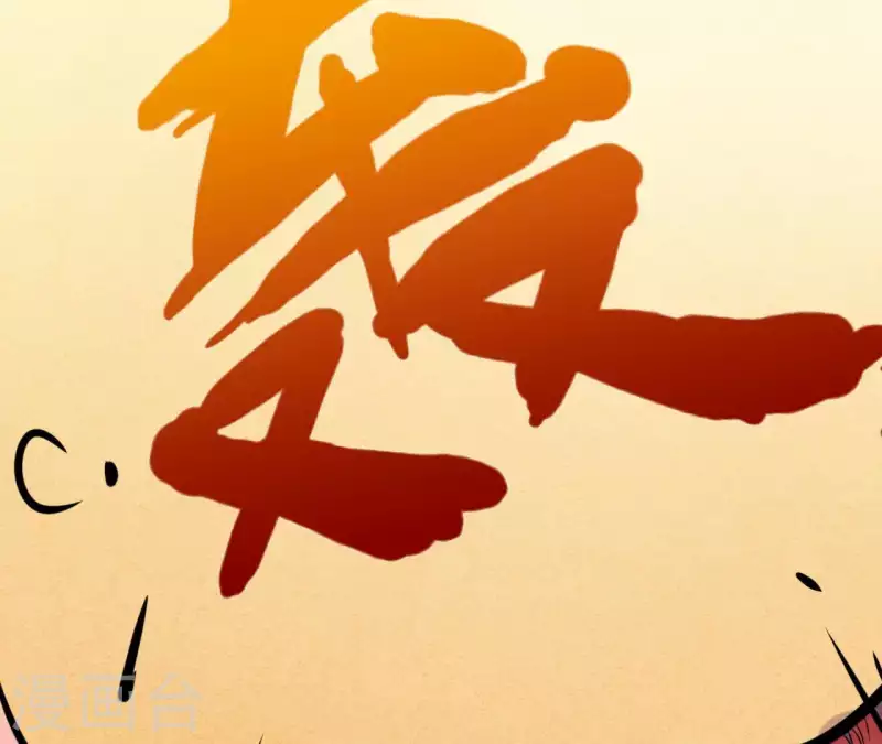 最后一次初恋韩漫全集-第94话 奶奶出事无删减无遮挡章节图片 