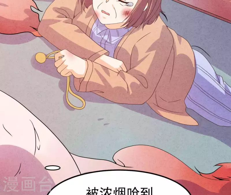 最后一次初恋韩漫全集-第94话 奶奶出事无删减无遮挡章节图片 