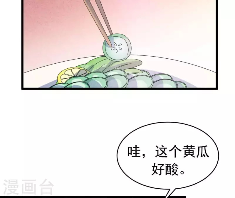 最后一次初恋韩漫全集-第94话 奶奶出事无删减无遮挡章节图片 