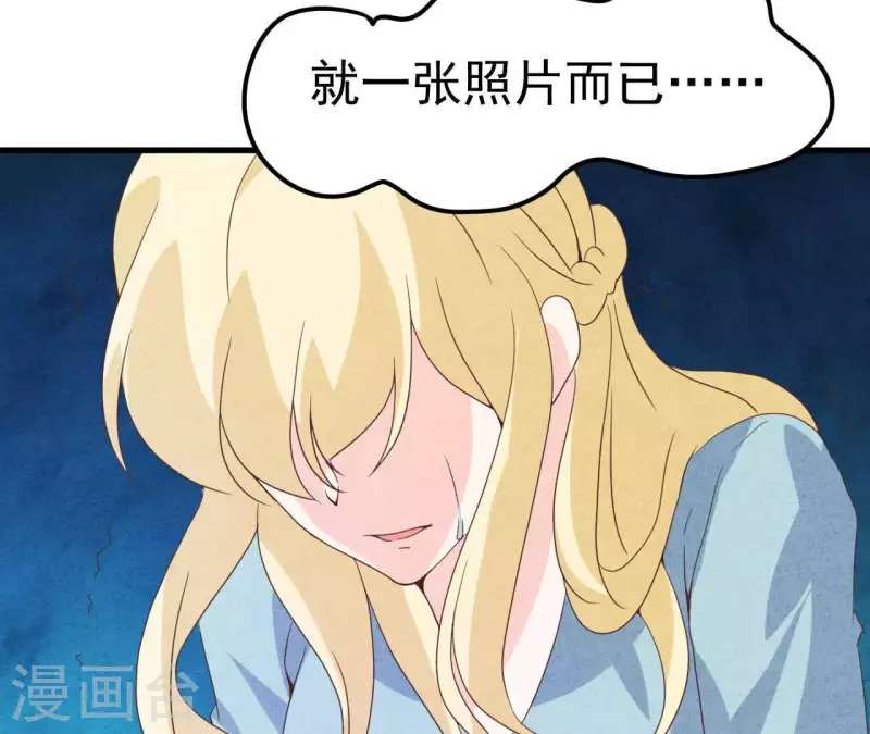 最后一次初恋韩漫全集-第95话 奶奶你起来！无删减无遮挡章节图片 