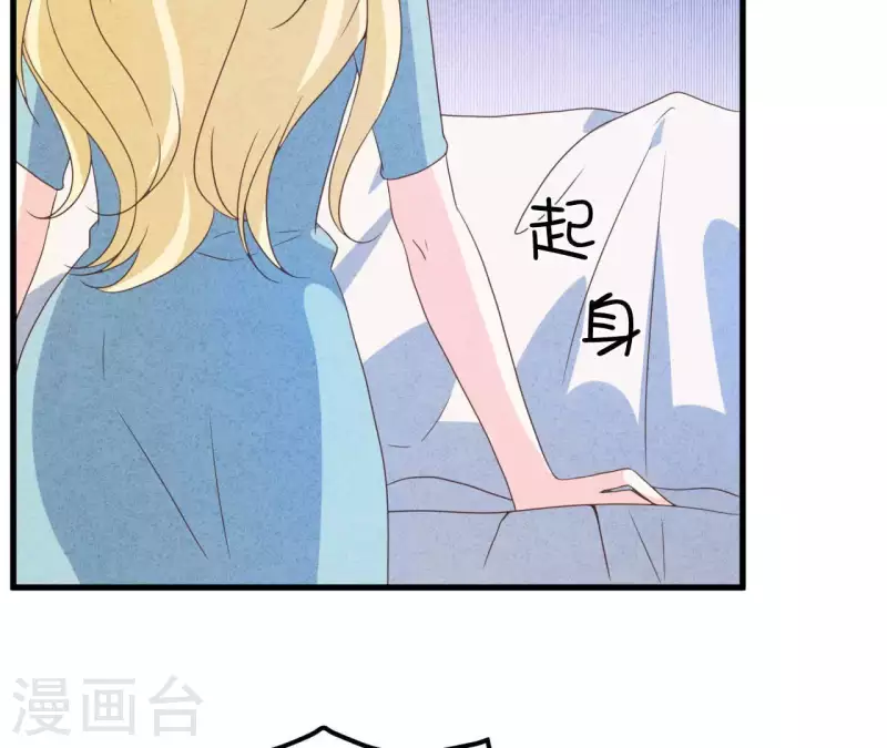最后一次初恋韩漫全集-第95话 奶奶你起来！无删减无遮挡章节图片 