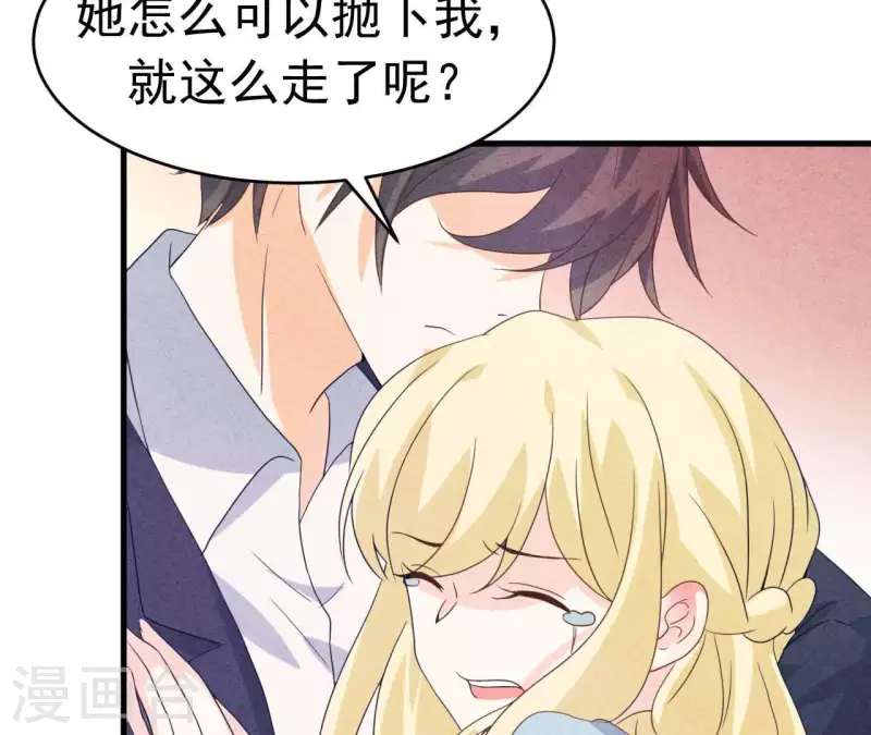 最后一次初恋韩漫全集-第95话 奶奶你起来！无删减无遮挡章节图片 