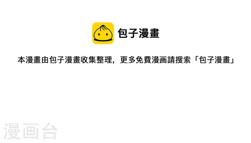 最后一次初恋韩漫全集-第95话 奶奶你起来！无删减无遮挡章节图片 