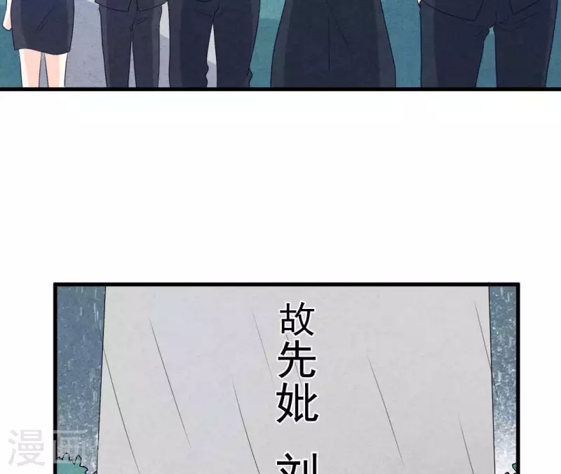 最后一次初恋韩漫全集-第95话 奶奶你起来！无删减无遮挡章节图片 