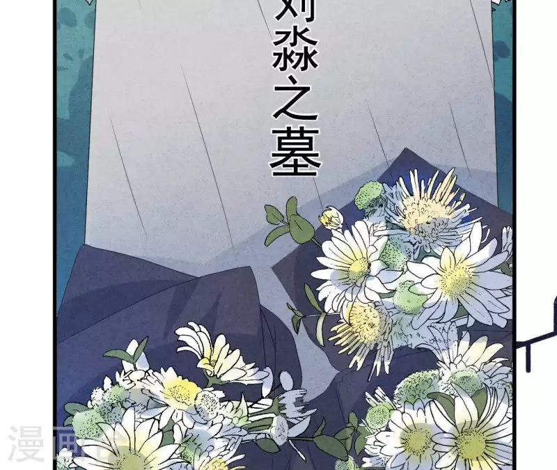 最后一次初恋韩漫全集-第95话 奶奶你起来！无删减无遮挡章节图片 