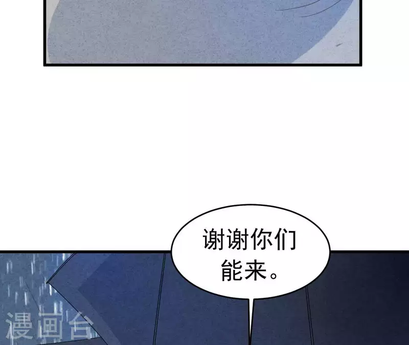 最后一次初恋韩漫全集-第95话 奶奶你起来！无删减无遮挡章节图片 
