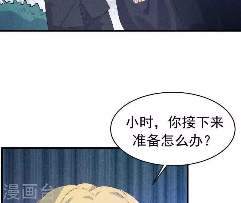 最后一次初恋韩漫全集-第95话 奶奶你起来！无删减无遮挡章节图片 