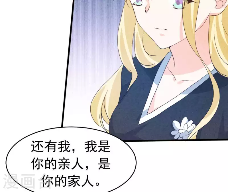 最后一次初恋韩漫全集-第95话 奶奶你起来！无删减无遮挡章节图片 