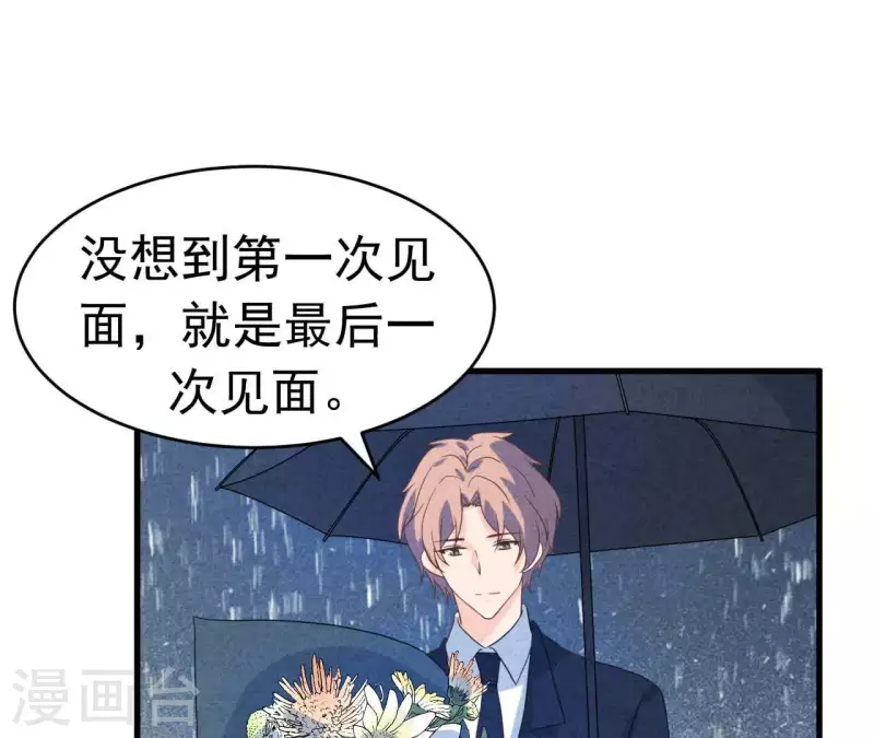 最后一次初恋韩漫全集-第95话 奶奶你起来！无删减无遮挡章节图片 