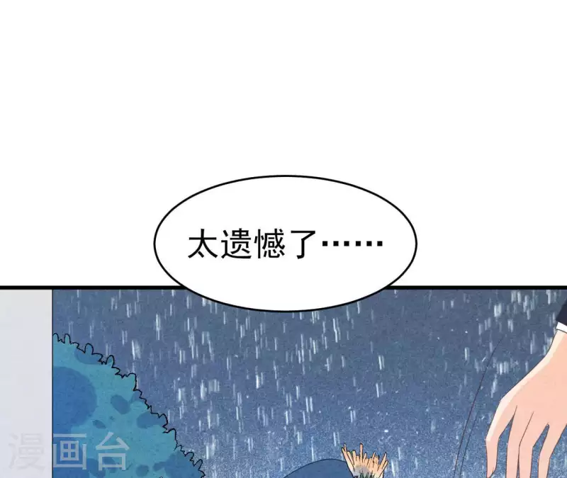 最后一次初恋韩漫全集-第95话 奶奶你起来！无删减无遮挡章节图片 