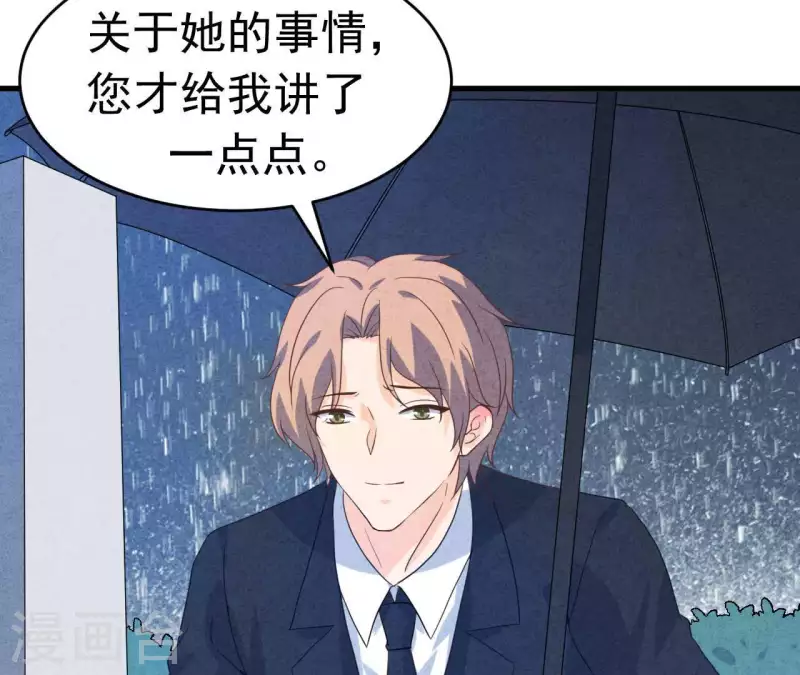 最后一次初恋韩漫全集-第95话 奶奶你起来！无删减无遮挡章节图片 