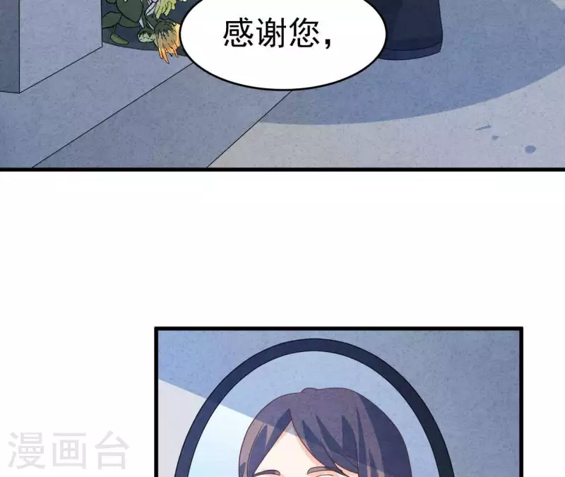 最后一次初恋韩漫全集-第95话 奶奶你起来！无删减无遮挡章节图片 