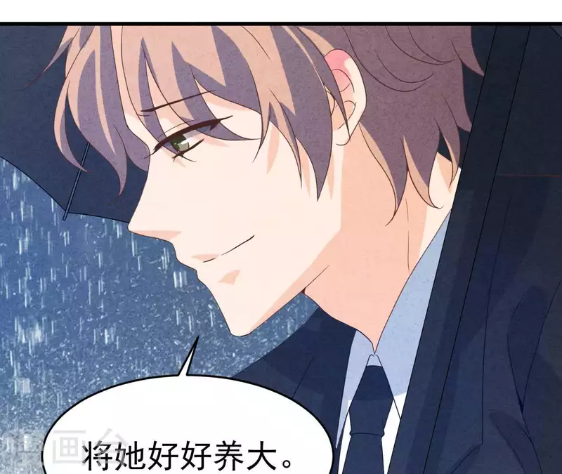 最后一次初恋韩漫全集-第95话 奶奶你起来！无删减无遮挡章节图片 