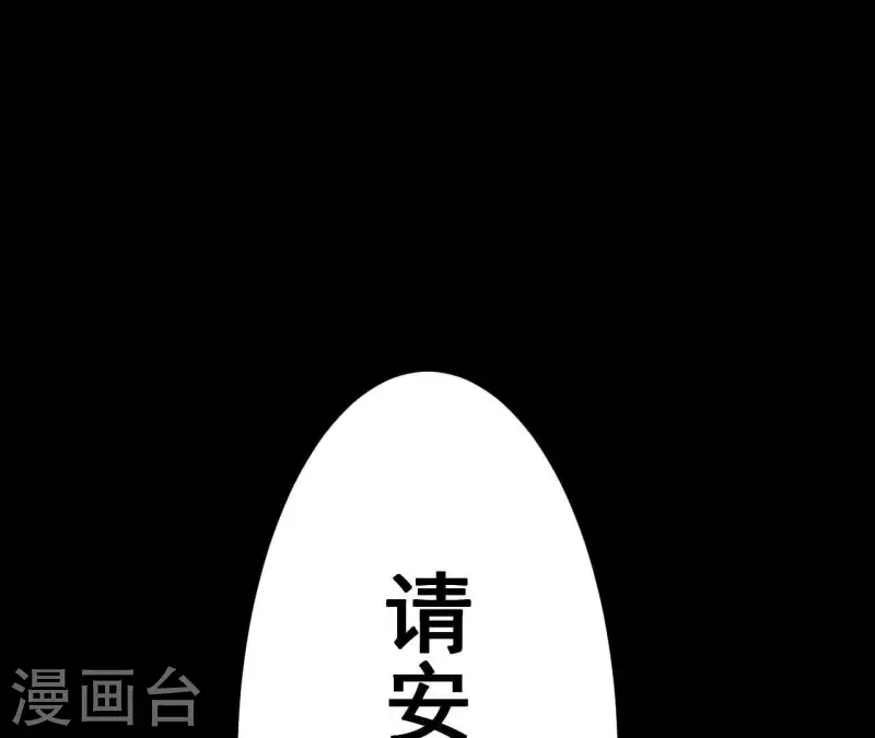 最后一次初恋韩漫全集-第95话 奶奶你起来！无删减无遮挡章节图片 