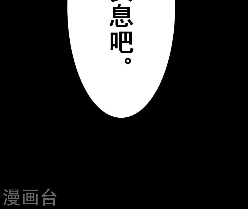 最后一次初恋韩漫全集-第95话 奶奶你起来！无删减无遮挡章节图片 