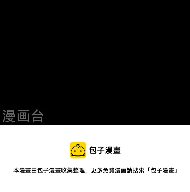 最后一次初恋韩漫全集-第95话 奶奶你起来！无删减无遮挡章节图片 