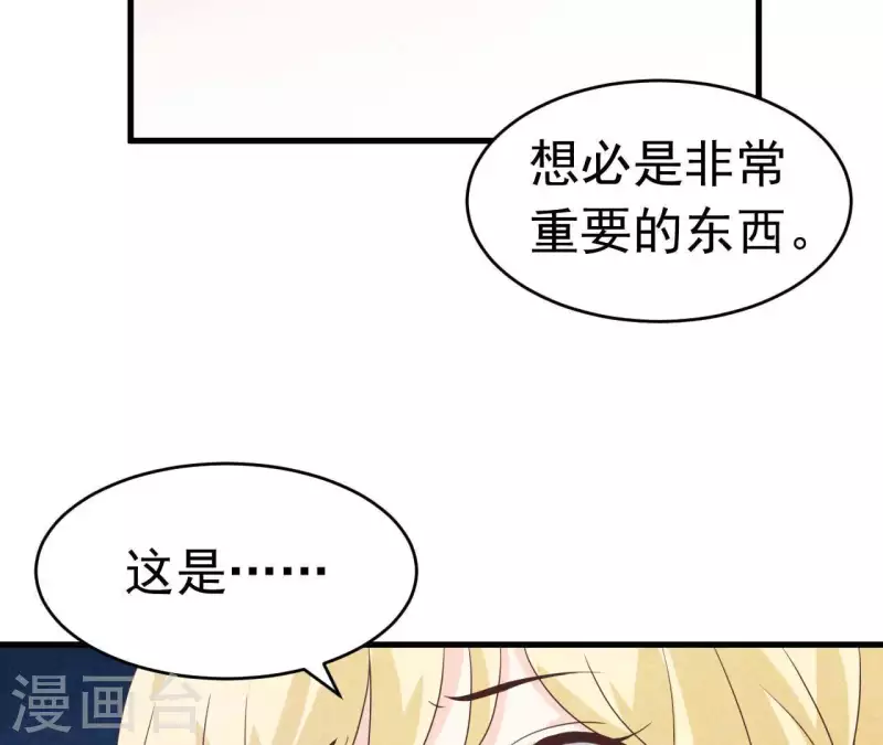 最后一次初恋韩漫全集-第95话 奶奶你起来！无删减无遮挡章节图片 