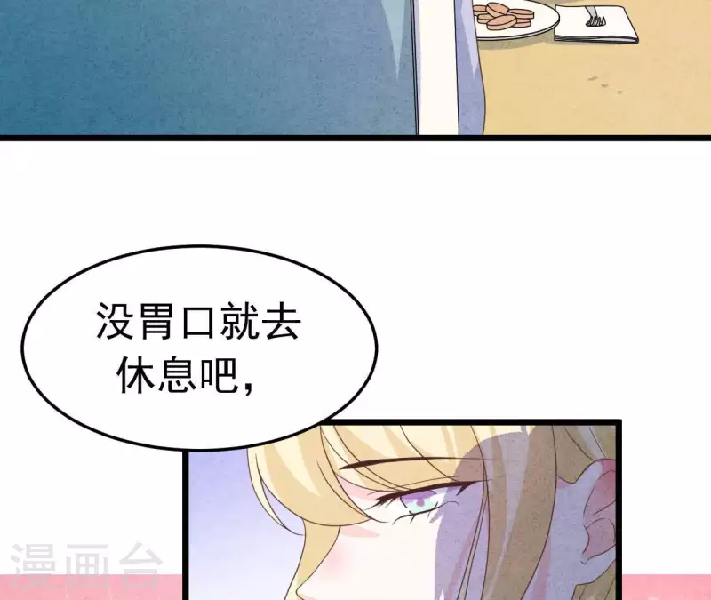 最后一次初恋韩漫全集-第96话 天助我也无删减无遮挡章节图片 