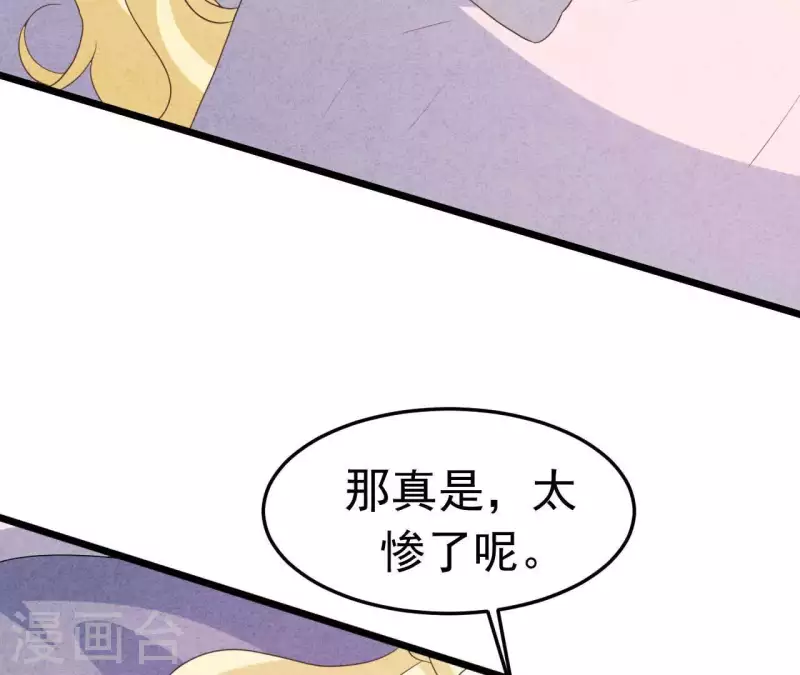 最后一次初恋韩漫全集-第96话 天助我也无删减无遮挡章节图片 
