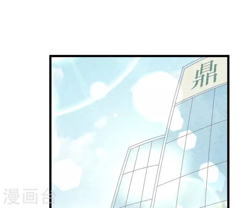 最后一次初恋韩漫全集-第96话 天助我也无删减无遮挡章节图片 