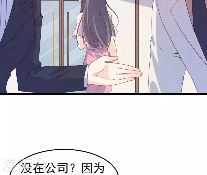 最后一次初恋韩漫全集-第96话 天助我也无删减无遮挡章节图片 