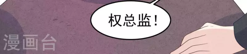 最后一次初恋韩漫全集-第96话 天助我也无删减无遮挡章节图片 