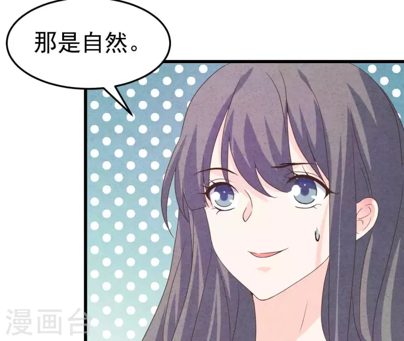 最后一次初恋韩漫全集-第96话 天助我也无删减无遮挡章节图片 