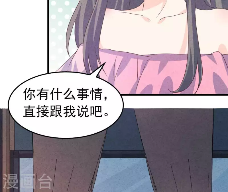 最后一次初恋韩漫全集-第96话 天助我也无删减无遮挡章节图片 