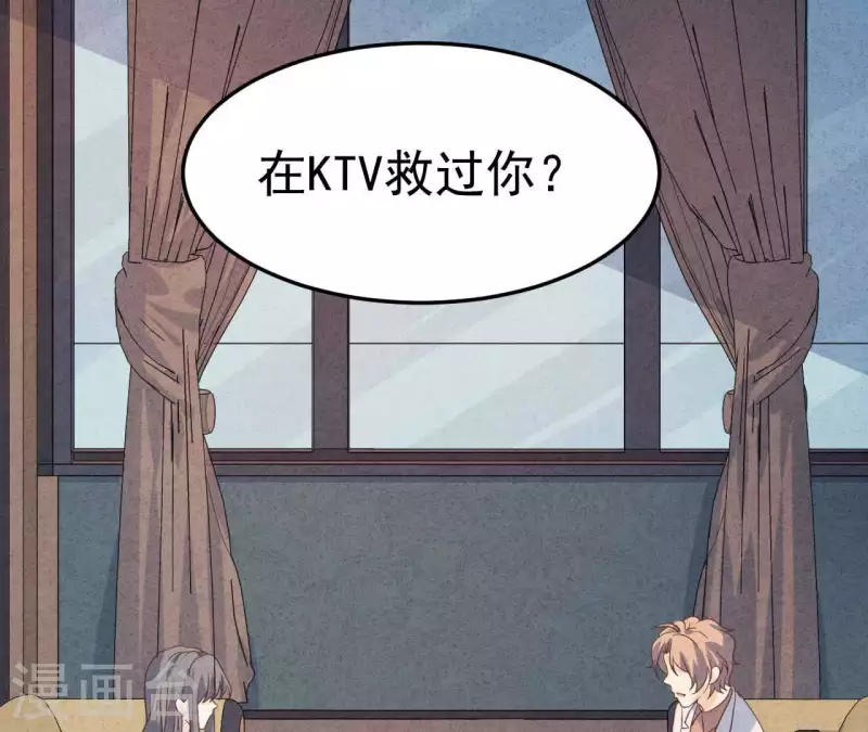 最后一次初恋韩漫全集-第96话 天助我也无删减无遮挡章节图片 
