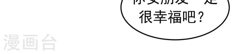 最后一次初恋韩漫全集-第96话 天助我也无删减无遮挡章节图片 