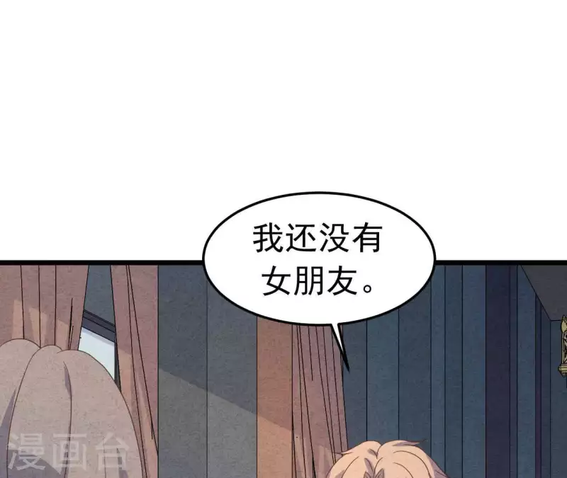 最后一次初恋韩漫全集-第96话 天助我也无删减无遮挡章节图片 