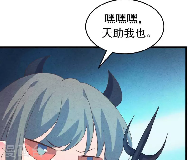 最后一次初恋韩漫全集-第96话 天助我也无删减无遮挡章节图片 