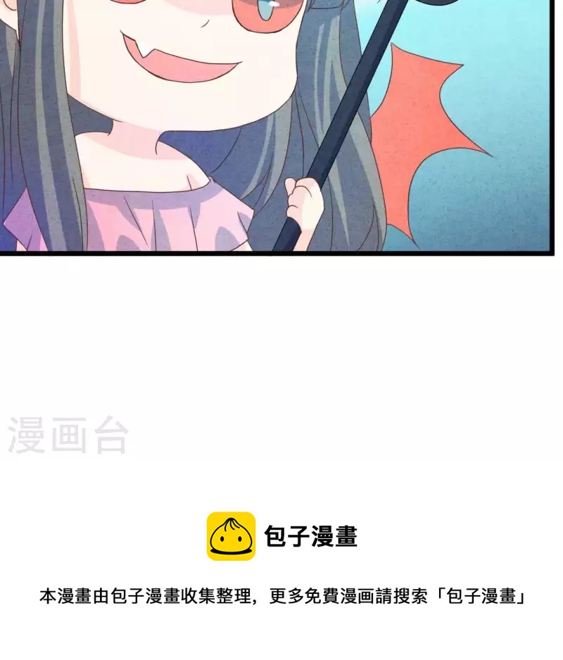 最后一次初恋韩漫全集-第96话 天助我也无删减无遮挡章节图片 