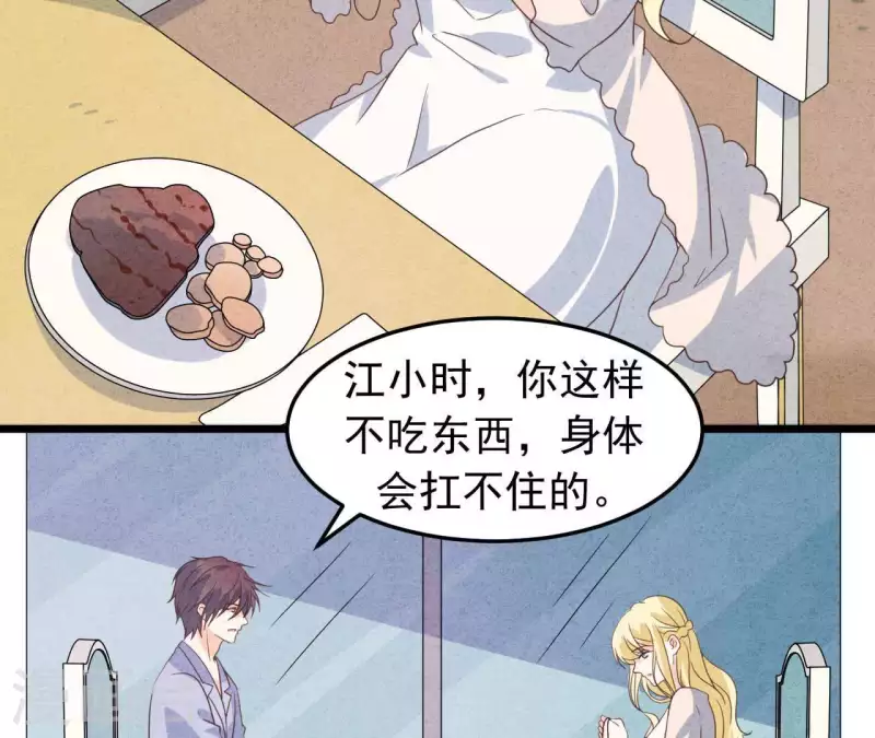 最后一次初恋韩漫全集-第96话 天助我也无删减无遮挡章节图片 