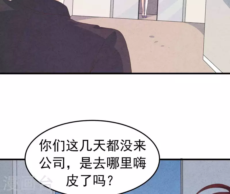 最后一次初恋韩漫全集-第97话 墓地遇到的那个人！无删减无遮挡章节图片 