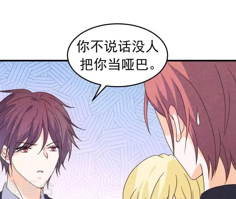 最后一次初恋韩漫全集-第97话 墓地遇到的那个人！无删减无遮挡章节图片 