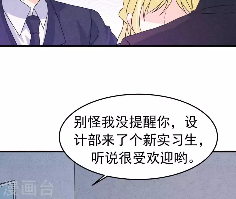 最后一次初恋韩漫全集-第97话 墓地遇到的那个人！无删减无遮挡章节图片 