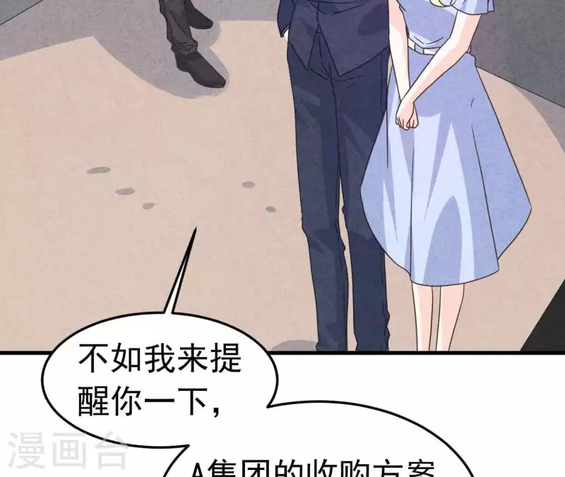 最后一次初恋韩漫全集-第97话 墓地遇到的那个人！无删减无遮挡章节图片 